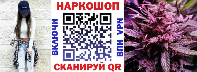 Наркошоп купить LSD-25  МЕФ  ГАШ  Бошки Шишки  Кокаин  Пятигорск