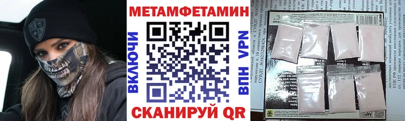 Купить  Пятигорск  АМФЕТАМИН Premium 