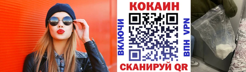 Cocaine Эквадор  Купить закладки  Пятигорск 