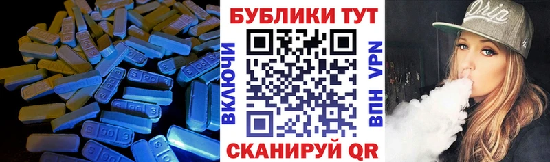Купить  Пятигорск  ЭКСТАЗИ DUBAI 