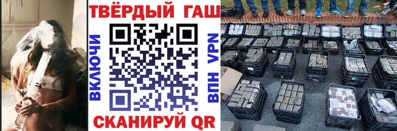 Купить где  Пятигорск  ГАШ Cannabis 