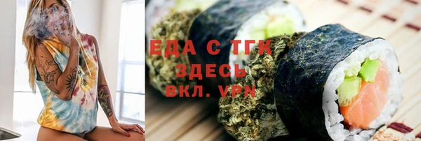 шишки Ладушкин