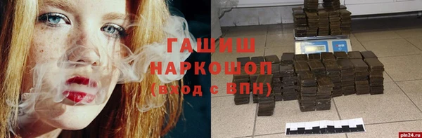 шишки Ладушкин