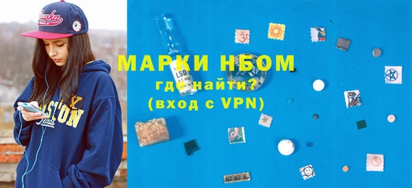 спиды Лабытнанги
