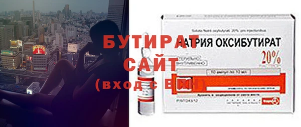 спиды Лабытнанги