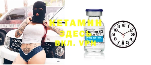 спиды Лабытнанги