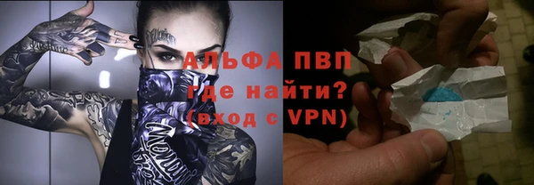 спиды Лабытнанги