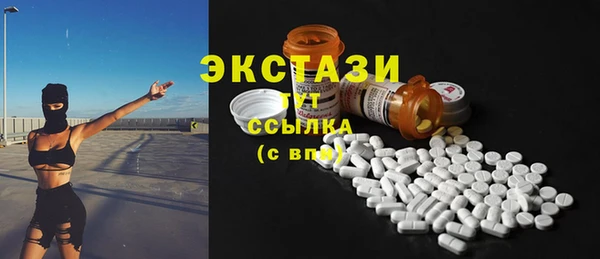 круглые Лагань