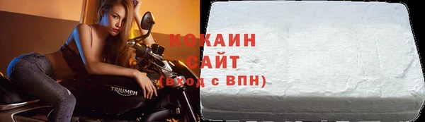 спиды Лабытнанги