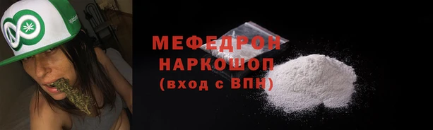 спиды Лабытнанги