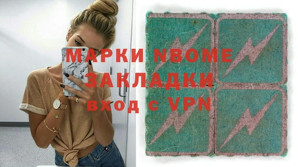спиды Лабытнанги