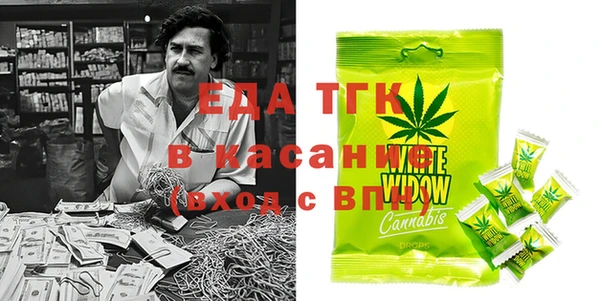 спиды Лабытнанги