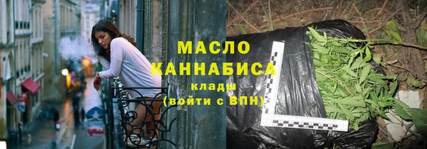 спиды Лабытнанги
