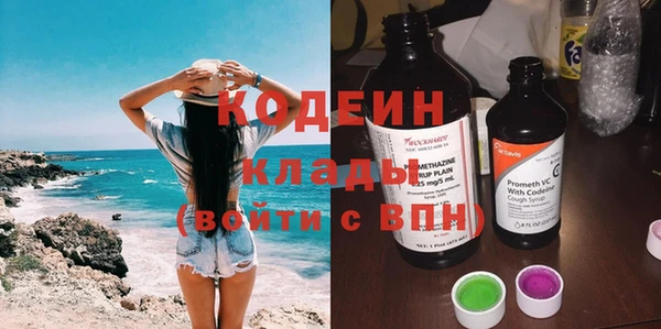 спиды Лабытнанги