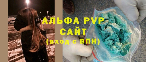 спиды Лабытнанги