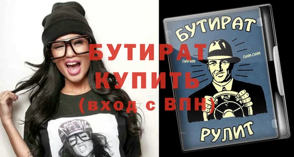 шишки Ладушкин