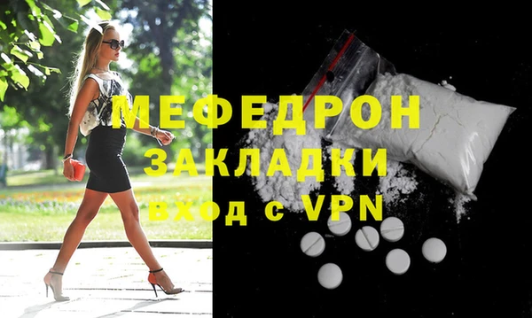 спиды Лабытнанги