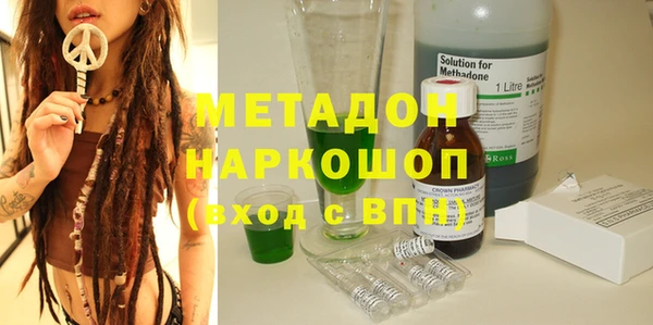 спиды Лабытнанги