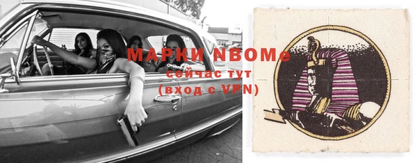 шишки Лихославль