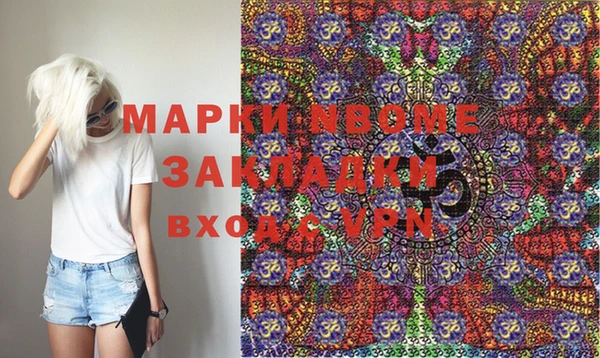 спиды Лабытнанги