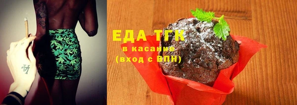 спиды Лабытнанги