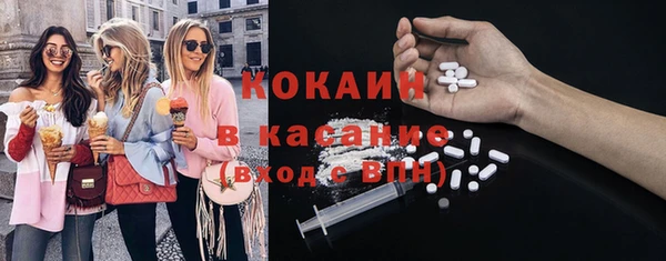 спиды Лабытнанги