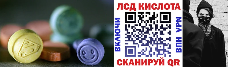 Лсд 25 экстази ecstasy  Купить где  Пятигорск 