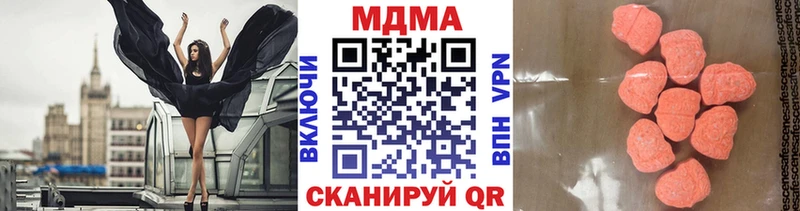 МДМА crystal  Купить закладки  Пятигорск 