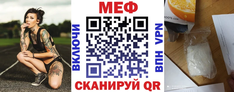 Купить Пятигорск МЯУ-МЯУ 4 MMC