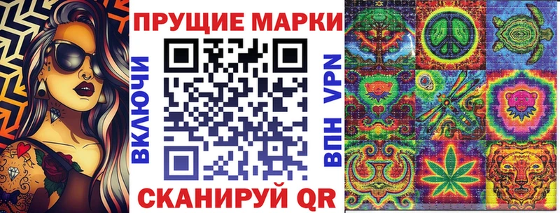 Марки N-bome 1,8мг  Купить где  Пятигорск 