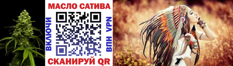 Купить  Пятигорск  ТГК гашишное масло 
